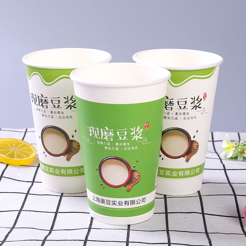 現磨豆?jié){紙杯